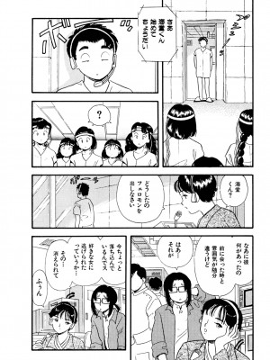 [佐藤丸美]フェロモンの伝説 Vol.3&nbsp;&nbsp;第19-23話_015