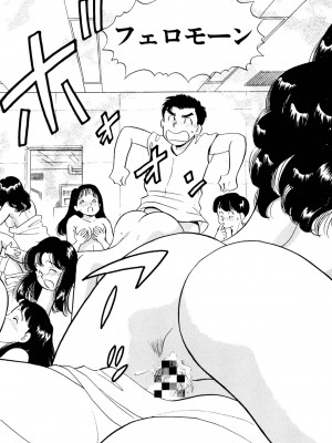 [佐藤丸美]フェロモンの伝説 Vol.3&nbsp;&nbsp;第19-23話_023