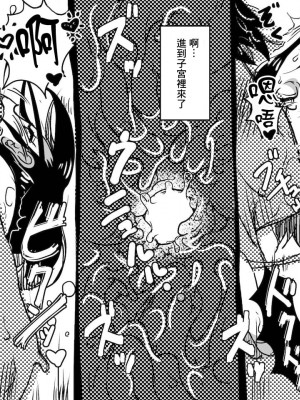 [JUNKセンター亀横ビル] ヤリたい盛りの息子と多淫症のお母さんとの性生活の日常の話 [中国翻訳]_04