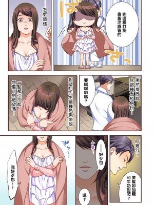 [禁漫漢化組][駒込] 獣人カレシと子作り生活。～そんなおっきいの…入らない…っ 1-13_013_001_12