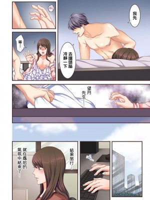 [禁漫漢化組][駒込] 獣人カレシと子作り生活。～そんなおっきいの…入らない…っ 1-13_032_002_05