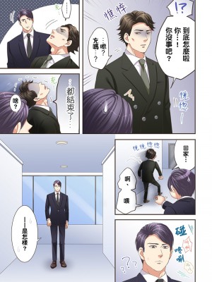 [禁漫漢化組][駒込] 獣人カレシと子作り生活。～そんなおっきいの…入らない…っ 1-13_115_011