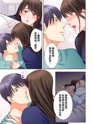 [禁漫漢化組][駒込] 獣人カレシと子作り生活。～そんなおっきいの…入らない…っ 1-13_205_08_023