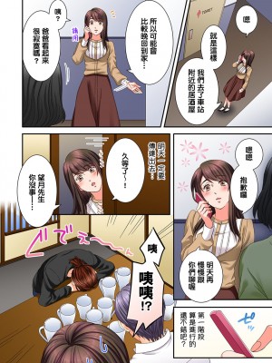 [禁漫漢化組][駒込] 獣人カレシと子作り生活。～そんなおっきいの…入らない…っ 1-13_265_010