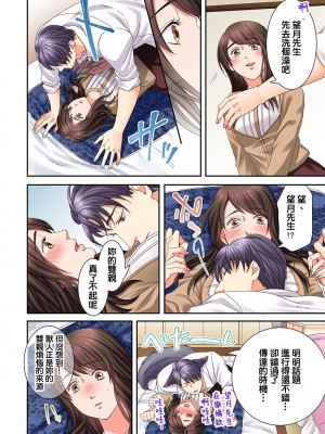 [禁漫漢化組][駒込] 獣人カレシと子作り生活。～そんなおっきいの…入らない…っ 1-13_269_014