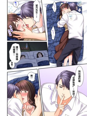 [禁漫漢化組][駒込] 獣人カレシと子作り生活。～そんなおっきいの…入らない…っ 1-13_271_016