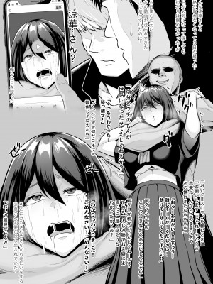 [せぶんがー] 女番長無様敗北_18