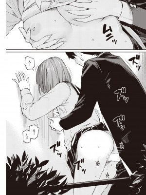 COMIC 快楽天 2022年5月号 [DL版]_158