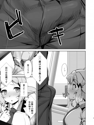 [もずくぼたん (黒虫)] 年頃戦姫 (戦姫絶唱シンフォギア) [DL版]_09