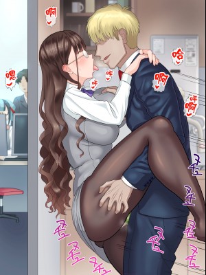 [貝塚芥] チャラい先輩と致すOL香子さん (Fate╱Grand Order) [黎欧x苍蓝星汉化组]_10