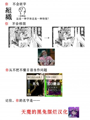 [エクリプス (コーアン)] 星アソビ (スター☆トゥインクルプリキュア) [天魔的黑兔个人汉化]_45