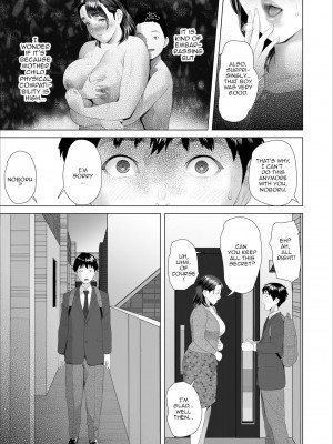 [灰同（灰司）]近女诱惑仆が邻のお母さんとこんなことになっちゃう话——3英文版_051