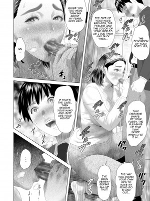 [灰同（灰司）]近女诱惑仆が邻のお母さんとこんなことになっちゃう话——2英文版_014