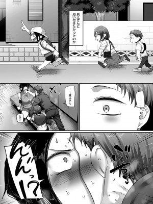 COMIC クリベロン DUMA 2022年4月号 Vol.35_038