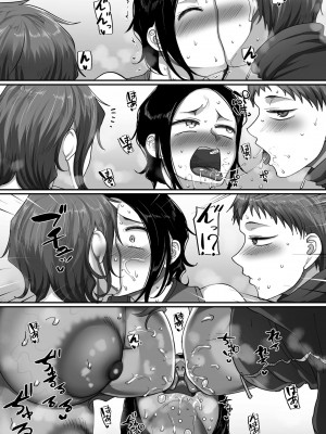 COMIC クリベロン DUMA 2022年4月号 Vol.35_039