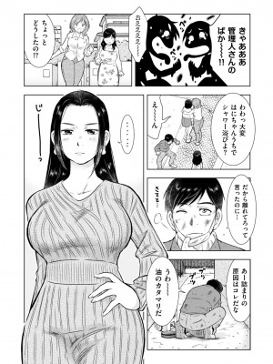 COMIC クリベロン DUMA 2022年4月号 Vol.35_200