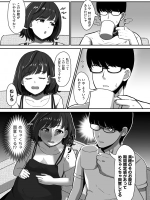 COMIC クリベロン DUMA 2022年4月号 Vol.35_077