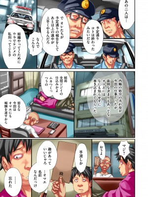 COMIC クリベロン DUMA 2022年4月号 Vol.35_191