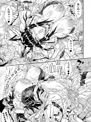 COMIC クリベロン DUMA 2022年4月号 Vol.35_063