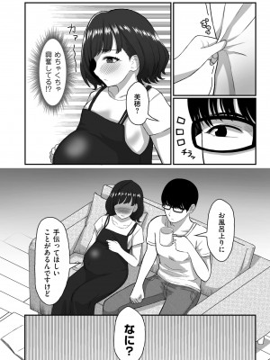 COMIC クリベロン DUMA 2022年4月号 Vol.35_078