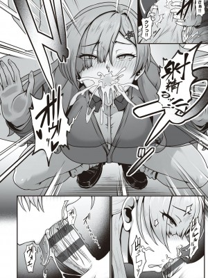 [四電ヒロ]  たっぷりヒメゴト！  [DL版]_013