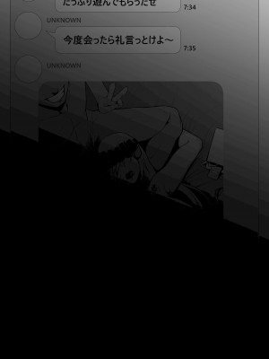 [せぶんがー] 年上お姉さんオラオラ系DQNに返り討ちにされ雌堕ち_20