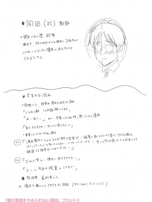 [ザキザラキ] 痴媚ッ娘 [DL版]_245