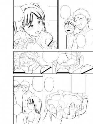 [ザキザラキ] 痴媚ッ娘 [DL版]_228