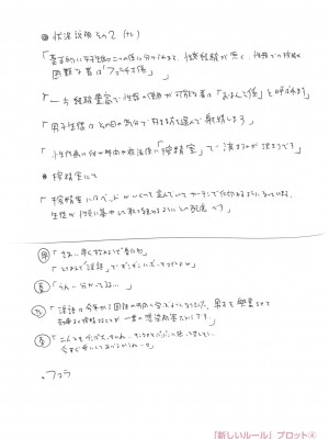 [ザキザラキ] 痴媚ッ娘 [DL版]_218