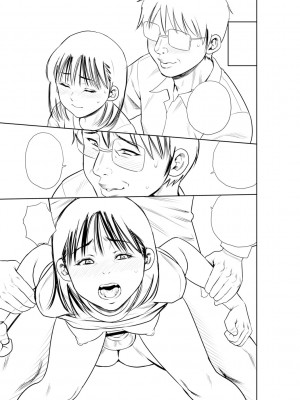 [ザキザラキ] 痴媚ッ娘 [DL版]_257