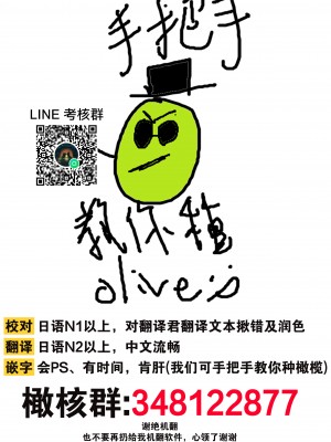 [ゆん] 恋する前に、あまい発情。 ～社長と運命のオメガ～ 第1-3巻 [橄榄汉化组]_37