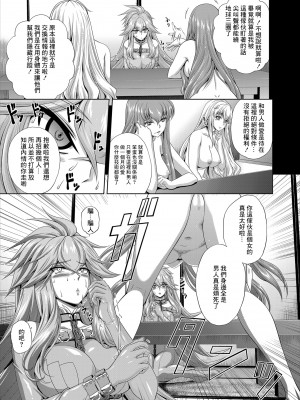 [ぶるーびーん (要青豆)] C2lemon@Max4 (コードギアス 反逆のルルーシュ) [中国翻訳] [DL版]_04