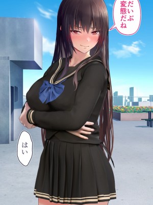 [STUDIOふあん (dikkosan)] 妊娠係 雁屋先輩と俺の孕ませ1ヵ月間_0765