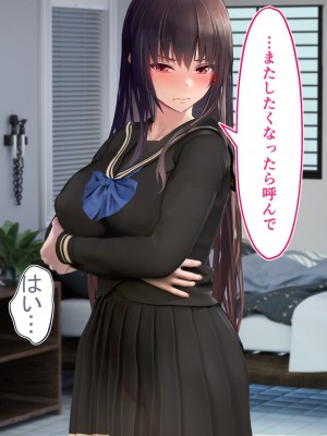 [STUDIOふあん (dikkosan)] 妊娠係 雁屋先輩と俺の孕ませ1ヵ月間_0318