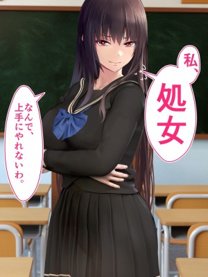 [STUDIOふあん (dikkosan)] 妊娠係 雁屋先輩と俺の孕ませ1ヵ月間_0039