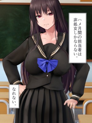 [STUDIOふあん (dikkosan)] 妊娠係 雁屋先輩と俺の孕ませ1ヵ月間_0043