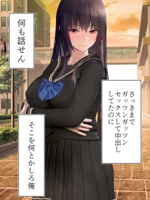 [STUDIOふあん (dikkosan)] 妊娠係 雁屋先輩と俺の孕ませ1ヵ月間_0560