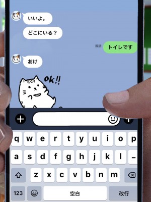 [STUDIOふあん (dikkosan)] 妊娠係 雁屋先輩と俺の孕ませ1ヵ月間_0533