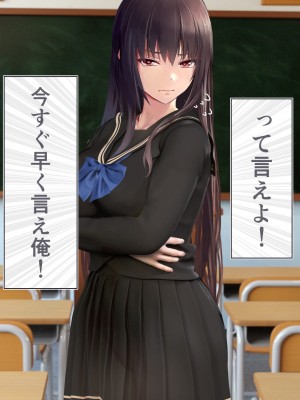 [STUDIOふあん (dikkosan)] 妊娠係 雁屋先輩と俺の孕ませ1ヵ月間_0036