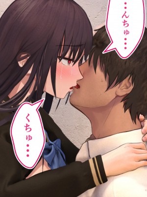 [STUDIOふあん (dikkosan)] 妊娠係 雁屋先輩と俺の孕ませ1ヵ月間_0473