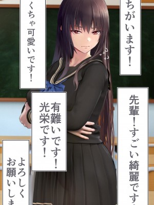 [STUDIOふあん (dikkosan)] 妊娠係 雁屋先輩と俺の孕ませ1ヵ月間_0035