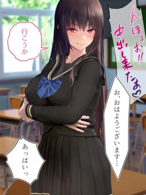 [STUDIOふあん (dikkosan)] 妊娠係 雁屋先輩と俺の孕ませ1ヵ月間_0365