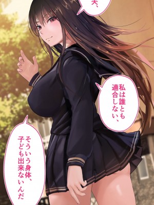 [STUDIOふあん (dikkosan)] 妊娠係 雁屋先輩と俺の孕ませ1ヵ月間_1332