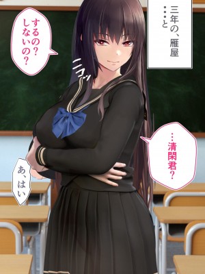 [STUDIOふあん (dikkosan)] 妊娠係 雁屋先輩と俺の孕ませ1ヵ月間_0031