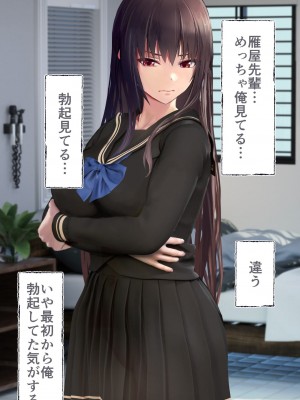 [STUDIOふあん (dikkosan)] 妊娠係 雁屋先輩と俺の孕ませ1ヵ月間_0086