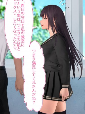 [STUDIOふあん (dikkosan)] 妊娠係 雁屋先輩と俺の孕ませ1ヵ月間_0368