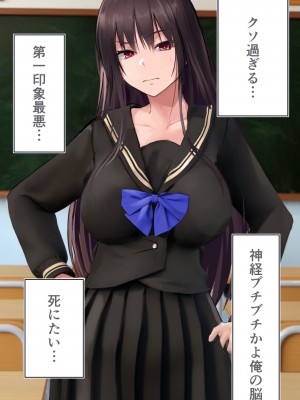 [STUDIOふあん (dikkosan)] 妊娠係 雁屋先輩と俺の孕ませ1ヵ月間_0049