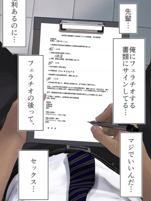 [STUDIOふあん (dikkosan)] 妊娠係 雁屋先輩と俺の孕ませ1ヵ月間_0078