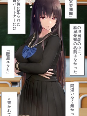 [STUDIOふあん (dikkosan)] 妊娠係 雁屋先輩と俺の孕ませ1ヵ月間_0030