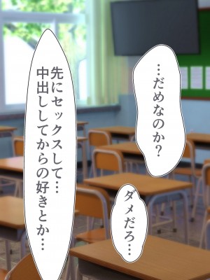 [STUDIOふあん (dikkosan)] 妊娠係 雁屋先輩と俺の孕ませ1ヵ月間_0526